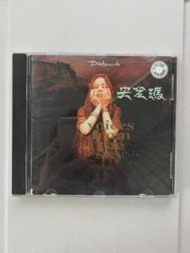 朱哲琴 央金玛 九洲音像钢印首版CD