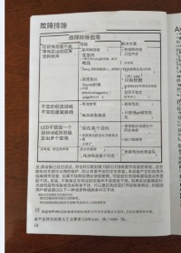 金属探测器，美国原装进口：泰克内茨金属探测器，携带方便，操作灵活，反应灵敏。美国带回一次未用。全新