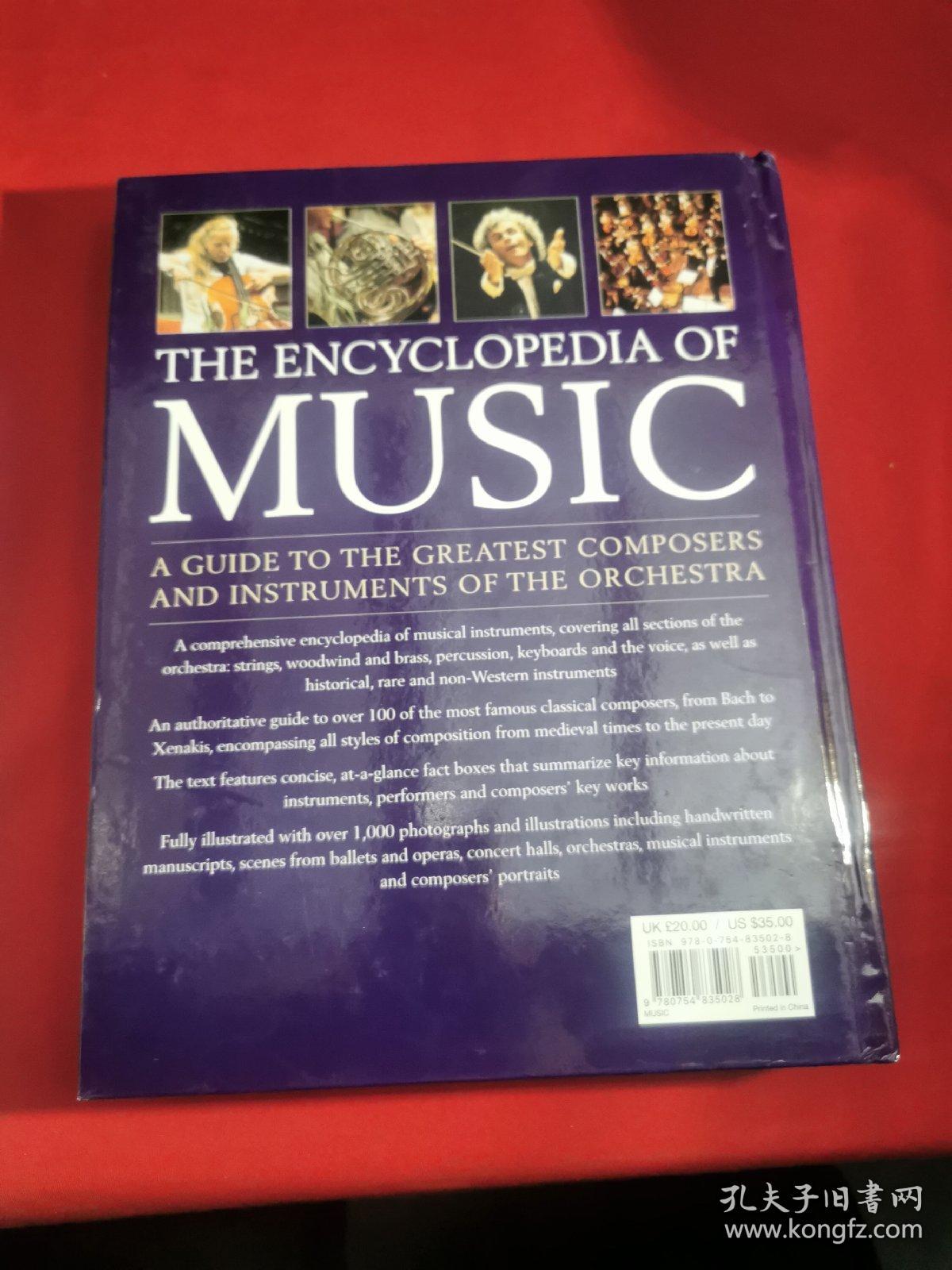 THE ENCYCLOPEDIA OF MUSIC 译：百科全书 音乐 最伟大的音乐家和乐队乐器指南 （书内有大量精美插图）