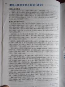 牛津高阶英汉双解词典（第8版 英汉双解版 大32开精装）Oxford Advanced Learner's English-Chinese Dictionary（8th Edition）