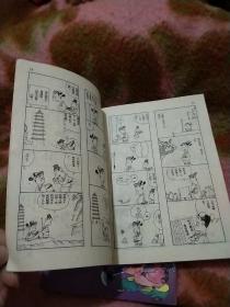 蔡志忠古典幽默漫画2本合售： 白蛇传――雷峰塔下的传奇 +水浒传――英雄好汉的本色