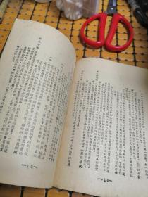 稀见50年代农业生产合作社资料书:平乐工作通讯(第91期)