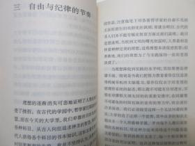 《教育的目的》，2002年首版一印，此册全面地反映了英国著名数学家、教育家怀特海的教育观念“教育三阶段论”(即浪漫阶段、精确阶段与综合阶段)。全新库存，非馆藏，板硬从未阅，封面全新板硬四角尖无任何折痕。[英]怀特海著，生活·读书·新知三联书店2002年1月一版一印