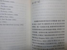 《教育的目的》，2002年首版一印，此册全面地反映了英国著名数学家、教育家怀特海的教育观念“教育三阶段论”(即浪漫阶段、精确阶段与综合阶段)。全新库存，非馆藏，板硬从未阅，封面全新板硬四角尖无任何折痕。[英]怀特海著，生活·读书·新知三联书店2002年1月一版一印