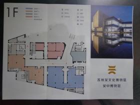 苏州吴文化博物馆 吴中博物馆 考古探吴中风雅颂吴中专题展简介。三山岛哺乳动物化石旧石器制品刻符玉璧玉仗首玉钺刻符贯耳壶鳖形壶红陶鸭形壶双耳弦纹罐青瓷羊形插座青瓷牛廊吉州窑剪纸贴花凤纹碗青釉瓷人物百戏堆塑罐青花束莲纹盘三彩凤执壶南宋官窑暗花盏秘色瓷金口碗元釉里红云龙纹盖罐影青狮形烛台石犁石戈楚途盂青铜簠青铜軎辖顾叔声六面铜印至元某年青铜权双鸾瑞兽纹铜镜战国古琴朱碧山造银槎杯金丝联珠玉镯等馆藏文物图片