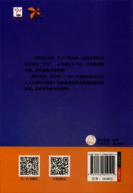 和补习班说拜拜/小屁孩马小天的成长日记