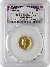 【海宁潮天期货】美国2016年商神墨丘利小飞人纪念小金币PCGS-SP70