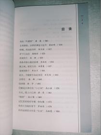 写作即生活