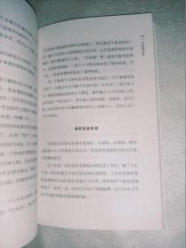 写作即生活