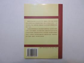 《教育的目的》，2002年首版一印，此册全面地反映了英国著名数学家、教育家怀特海的教育观念“教育三阶段论”(即浪漫阶段、精确阶段与综合阶段)。全新库存，非馆藏，板硬从未阅，封面全新板硬四角尖无任何折痕。[英]怀特海著，生活·读书·新知三联书店2002年1月一版一印