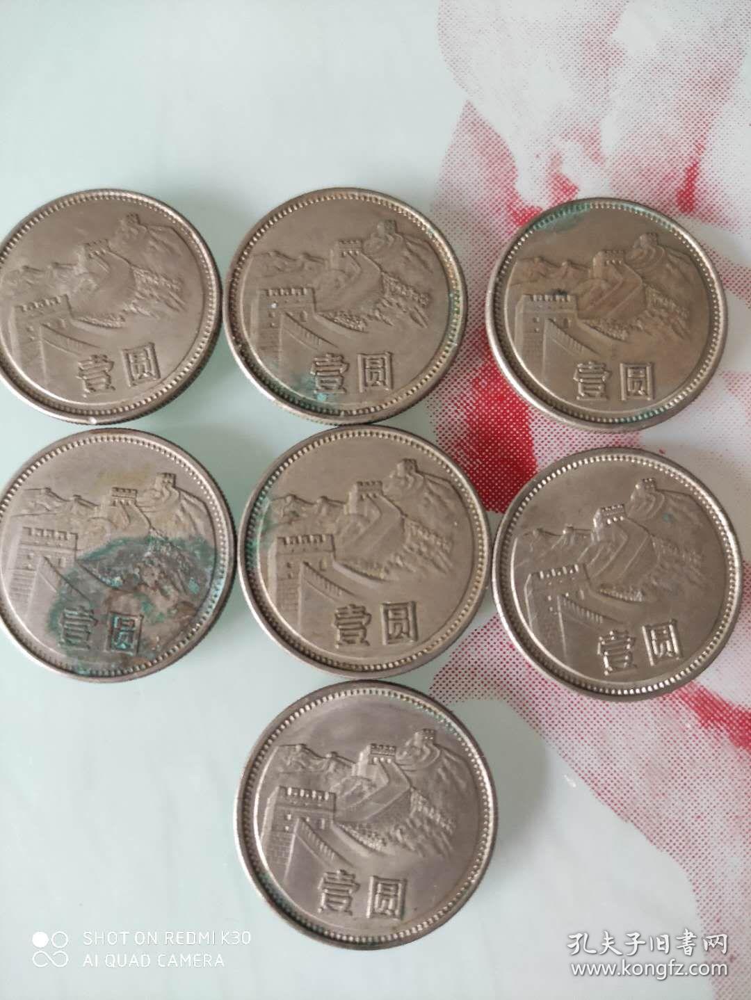 1981年长城硬币面值1元（共7枚每枚价80元）