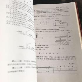 建筑专业设计技术措施