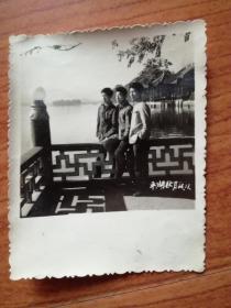 老照片:平湖秋月(1966年)