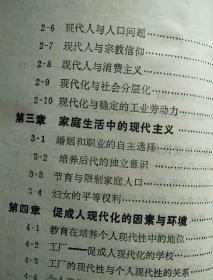 走向未来丛书 《日本人为什么成功 》《人的现代化 》《 西方社会结构的演变 》《 人心中的历史》《社会研究方法》《语言学和现代科学》《GEB一条永恒的金带》《现实与选择》《梁启超与中国近代思想》《摇篮与墓地》《增长短缺与效率》《新教伦理与资本主义精神》《激动人心的年代》《让科学的光芒照亮自己》《经济控制论》《探险与世界》 《上帝怎样掷股子》《震撼心灵的古旋律》18本