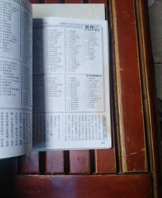 大众电视   1120期    少海报