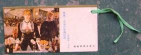 书签（51）