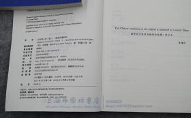 正版现货认知语义学卷Ⅰ概念构建系统+卷Ⅱ概念构建的类型和过程李福印套装2本北京大学出版社
