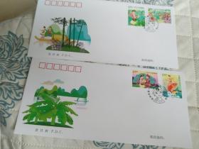 2012—20《民间传说——刘三姐》特种邮票首日封一套两枚