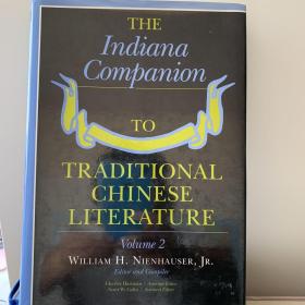 The Indiana Companion to Traditional Chinese Literature 上下两卷