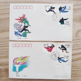 ，有纪念邮戳《1990北京第十一届亚洲运动会》（第三组）纪念邮票首日封（2枚一套）