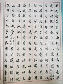 扬州地方文献——朱江著《元和郡县图志补正》,原扬州博物馆副馆长蒋华毛笔校录,有铅笔修改,当为朱江修改