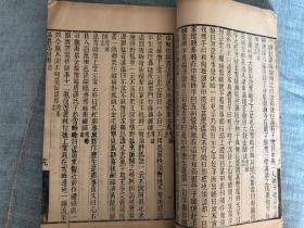 福建高僧传(郑孝胥题书名)开本阔大,难得一见书目6