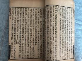 福建高僧传(郑孝胥题书名)开本阔大,难得一见书目6