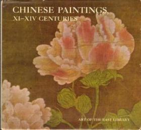 【包国际运费和关税】Chinese Paintings: XI-XIV Centuries，《中国十一至十四世纪的绘画》, James Cahill / 高居翰（编著），1960年出版，平装，珍贵艺术参考资料！