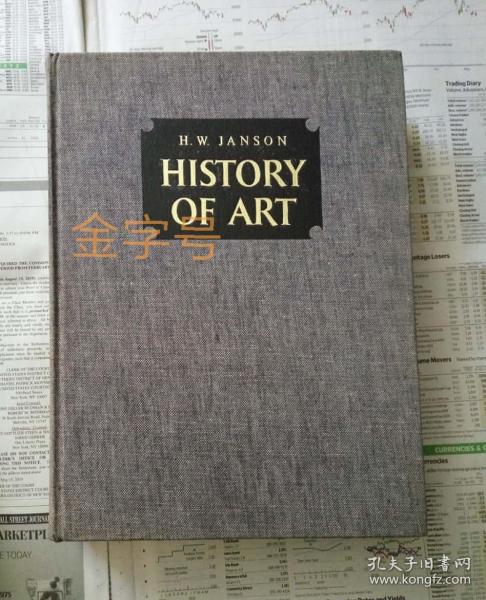 History of Art      艺术史  詹森艺术史  英文原版 1966年印刷