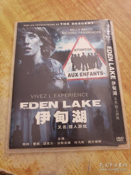 伊甸湖 DVD（1张光盘）（英国惊悚片）（特好看）