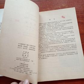 跟我学（中国版）（第1-4册全）