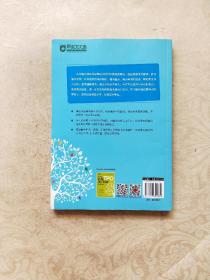 新东方 托福难句500例精讲精析