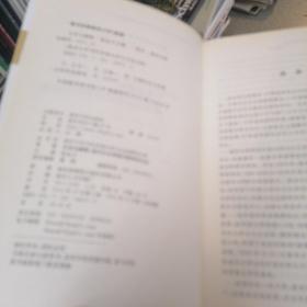 文本与阐释：诺贝尔文学奖作家研究论丛