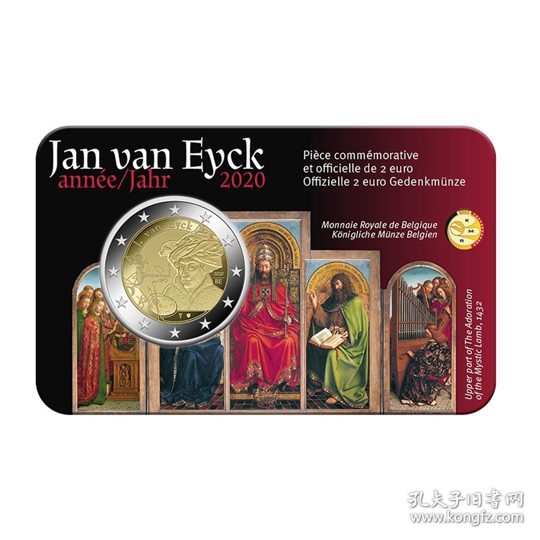 比利时2020年 画家杨.凡.艾克 2欧元双色纪念币 法文版 卡币