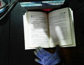 李未院士文集【作者签字】【书侧泛黄】