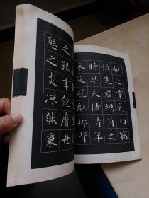 西中文书祭考妣文悼母诗