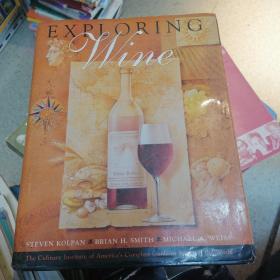 探索葡萄酒世界：美国烹饪学院 Exploring Wine: The Culinary Institute of America's Tour of the Wines of the World