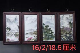 精品瓷板画四条屏挂件，题材为江南山水图，花梨木边框，画工精美，尺寸约16*2.0*28.5厘米，重量约2593克，特价198元