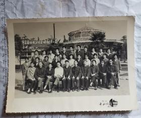 武汉市金属回收公司1982年（中山公园）