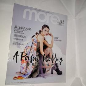 more杂志   1028