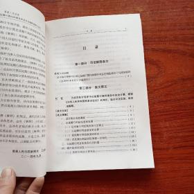 最高人民法院关于执行程序中…司法解释理解与适用