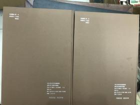《扬州民间收藏集萃》(8开硬精装铜版纸彩印) 全新库存