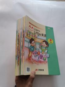 主动学习Little英语 （20册合售)