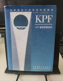 KPF 建筑师事务所