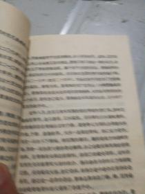 中华民族杰出人物传(1)