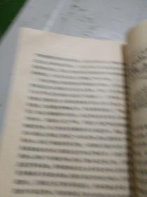 中华民族杰出人物传(1)