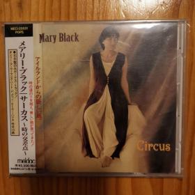 Mary Black circus