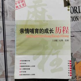 青年学涯经典文萃