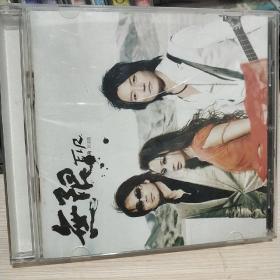 FIR无限 飞儿乐队 CD