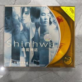 shinhwa 韩国神话（原版引进 首张同名专辑） CD1碟